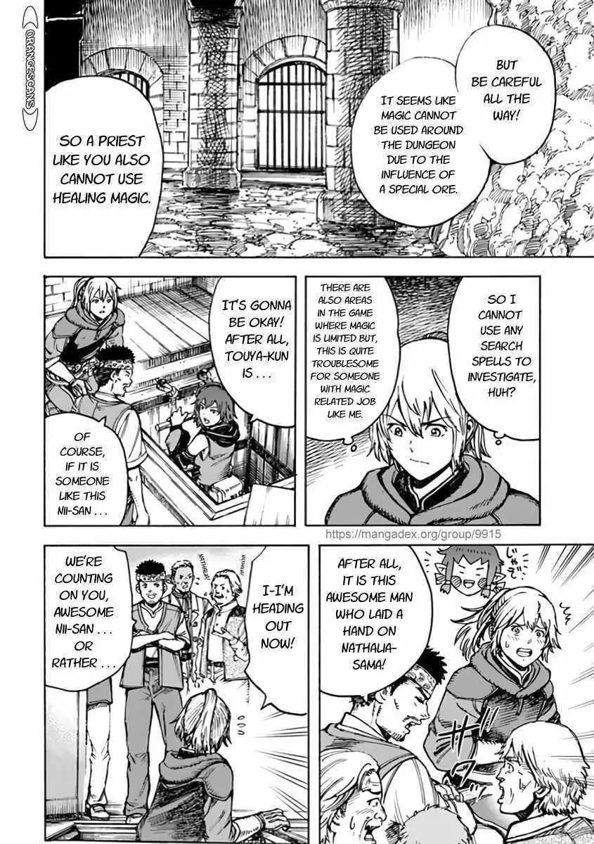 Shoukan sareta Kenja wa Isekai wo Yuku Chapter 21.1 20